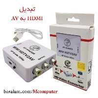 تبدیل HDMI به AV ایکس پی XP-HA630H