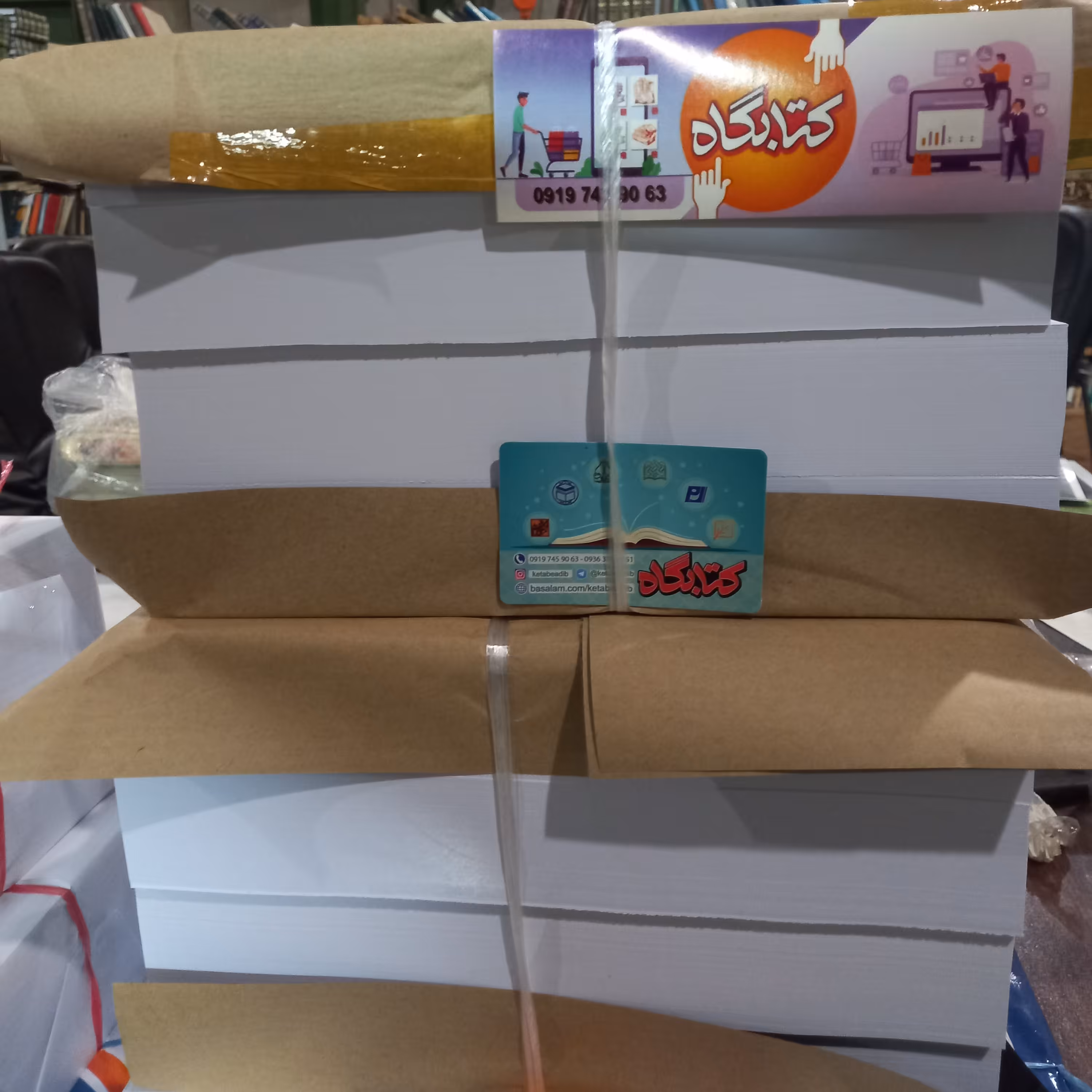 کاغذ a4 آ4 یک بند کامل برش خورده در کاغذ فروشی ادیب