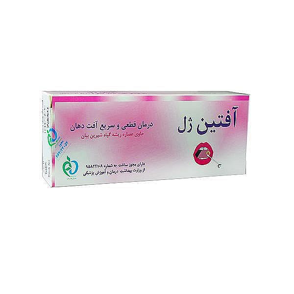 قیمت خرید اینترنتی ژل دهانی آفتین ژل 14 گرم داروخانه آنلاین فارموکسین