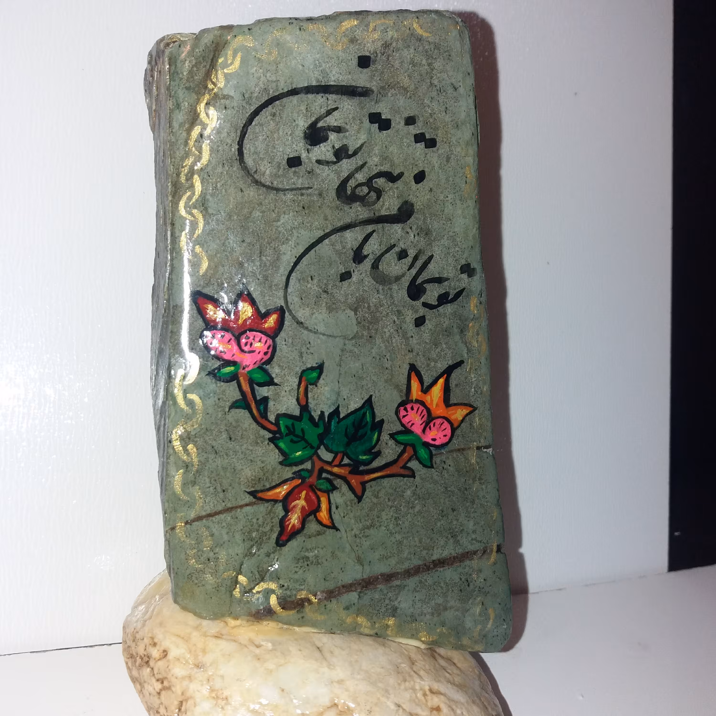 خوشنویسی روی سنگ