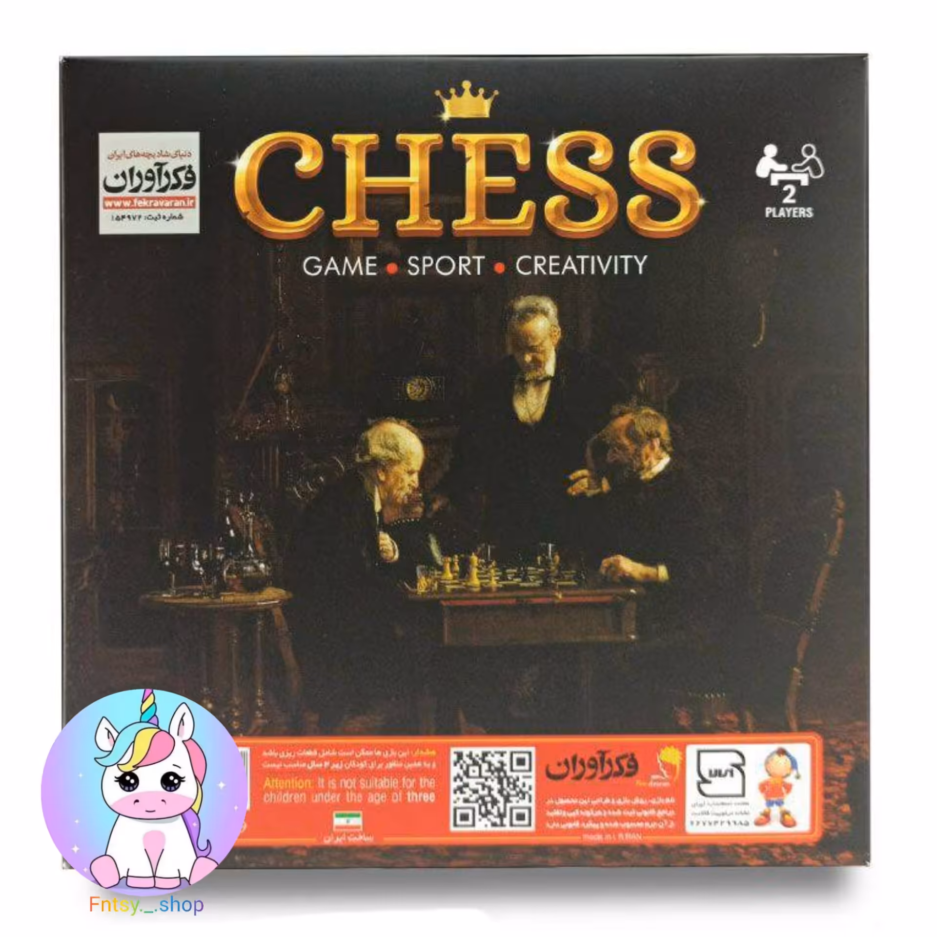 شطرنج مقوایی مهره پلاستیکی