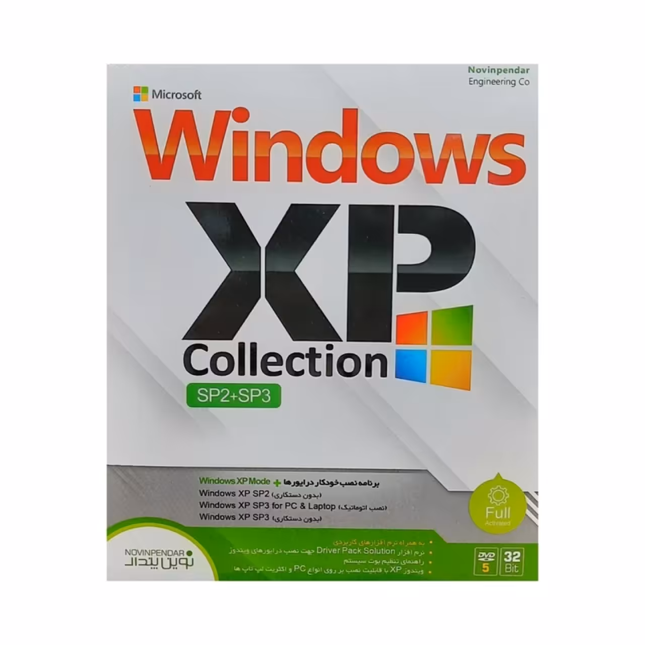 سیستم عامل ویندوز Windows XP Collection نشر نوین پندار