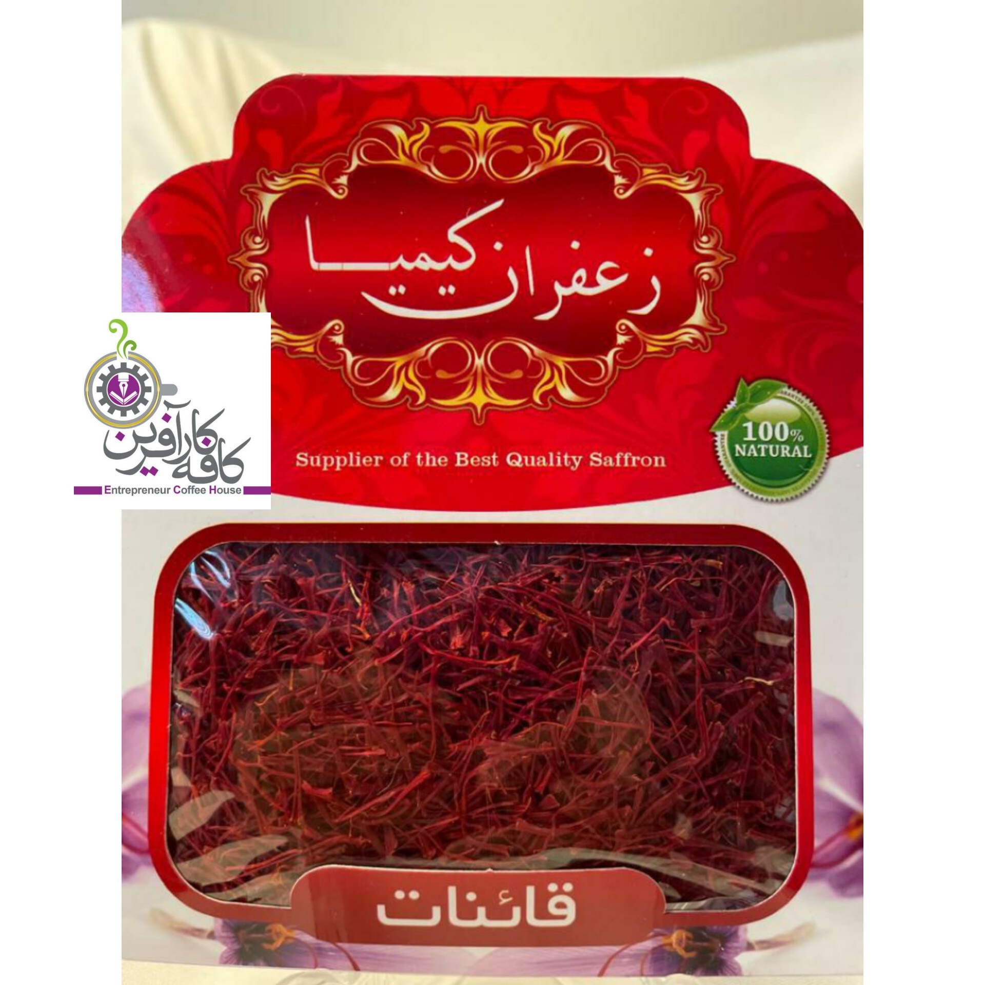 زعفران نگین ممتاز قائنات نیم مثقالی
