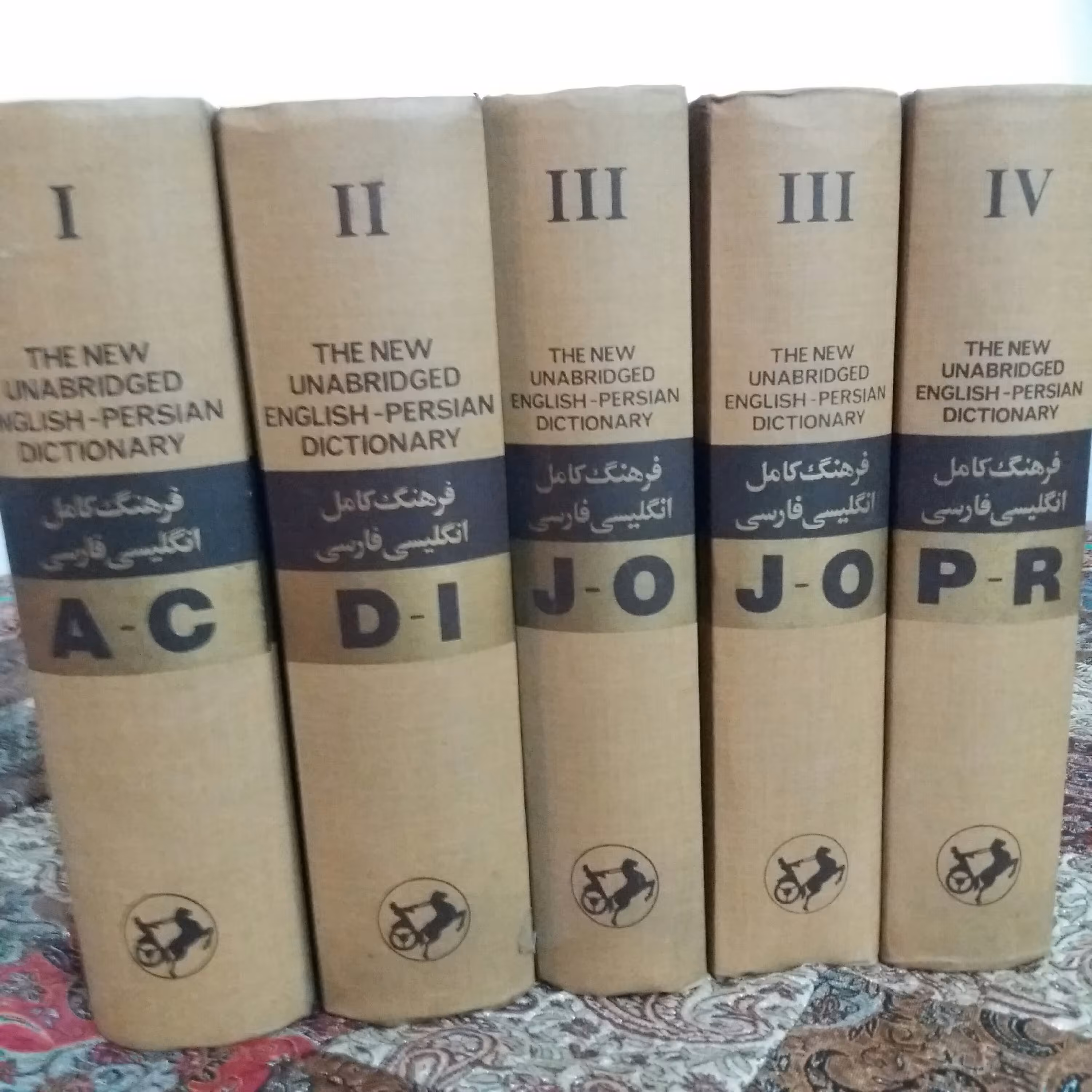 فرهنگ کامل انگلیسی فارسی نشر امیر کبیر 