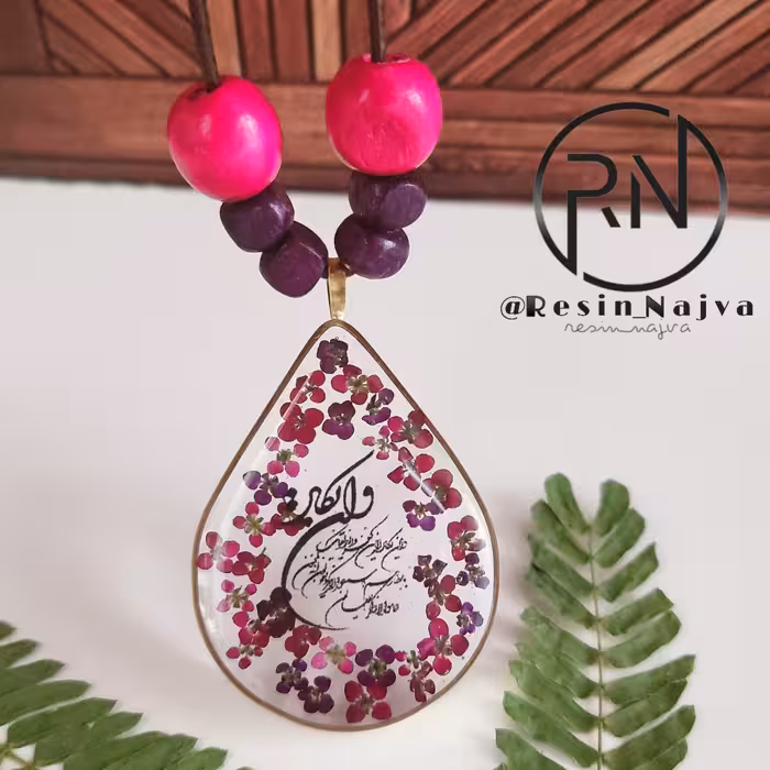 آویز ماشین وان یکاد