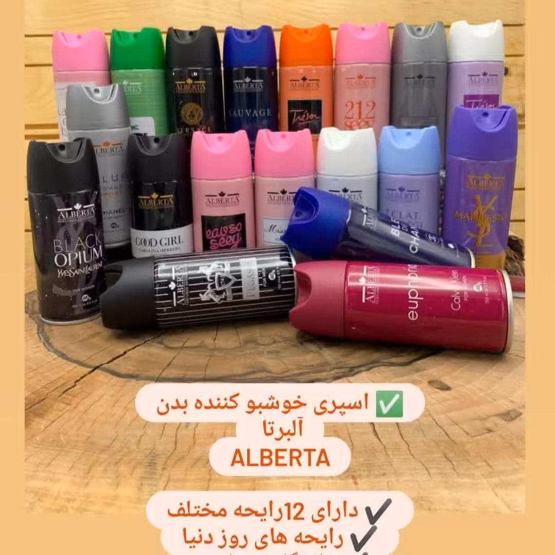 اسپری خوشبو کننده بدن