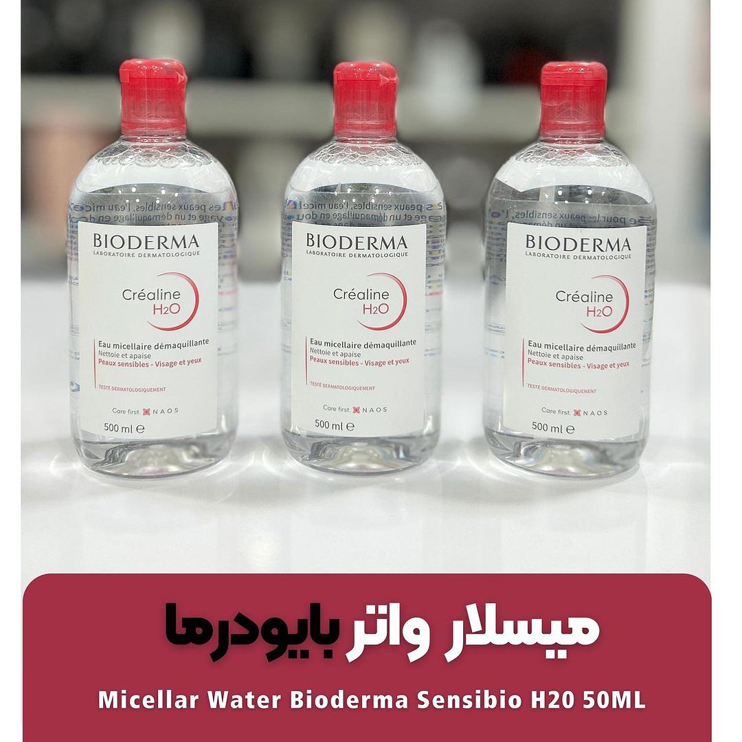 میسلار واتر بایودرما مدل پوست حساس