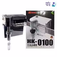 فیلتر هنگان آکواریوم آتمن HK-0100