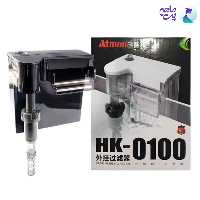 فیلتر هنگان آکواریوم آتمن HK-0100