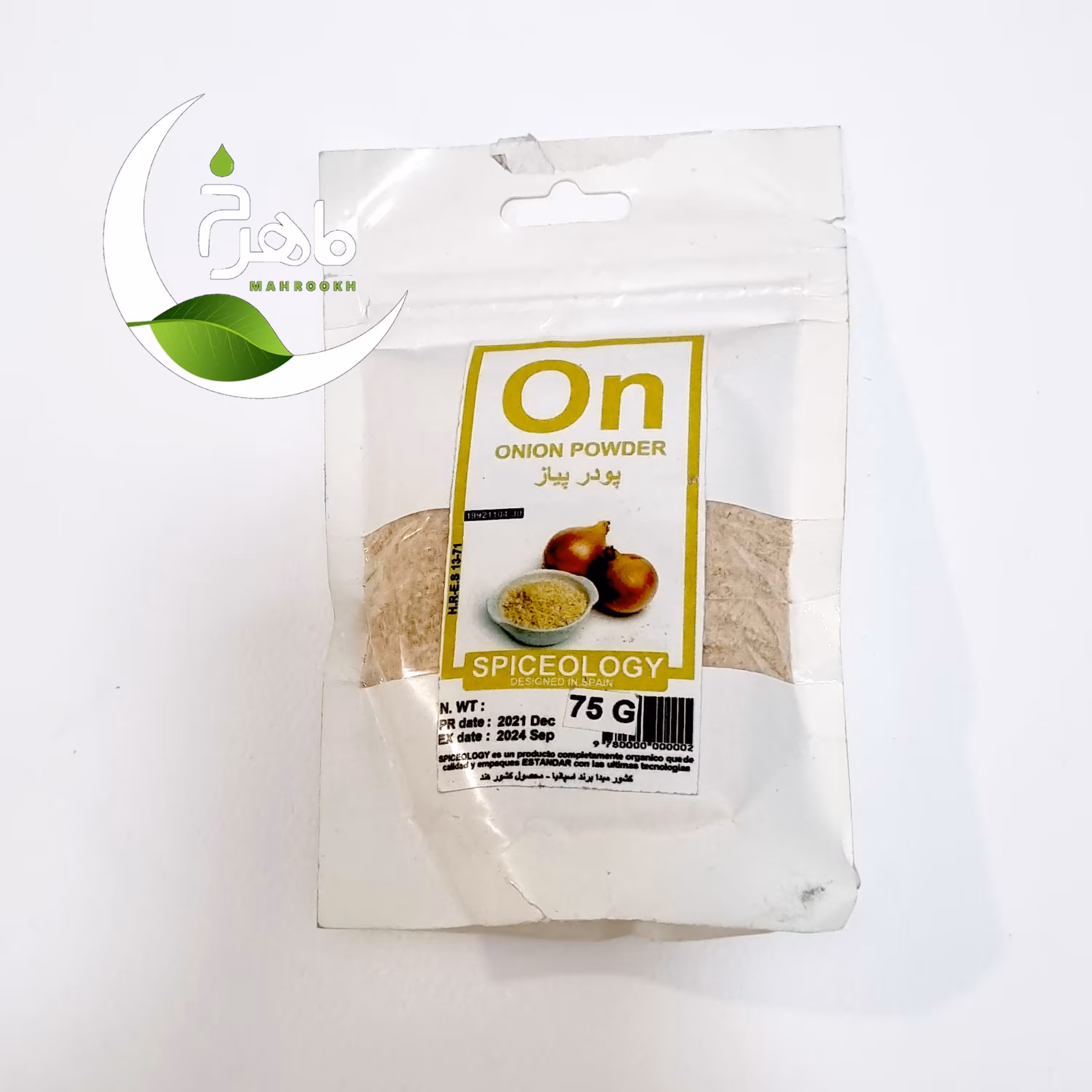 ادویه پودر پیاز  یک چاشنی فوق العاده و خوش طعم