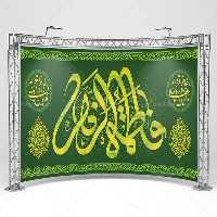 طرح بنر شهادت حضرت زهرا سلام الله علیها | گرافیک با طعم تربچه