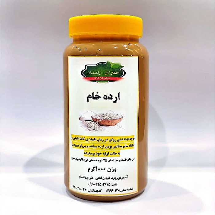 ارده کنجد(ارده خام) ممتاز بروجرد با کنجد ایرانی