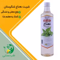 شربت نعناع شکرستان یک لیتری