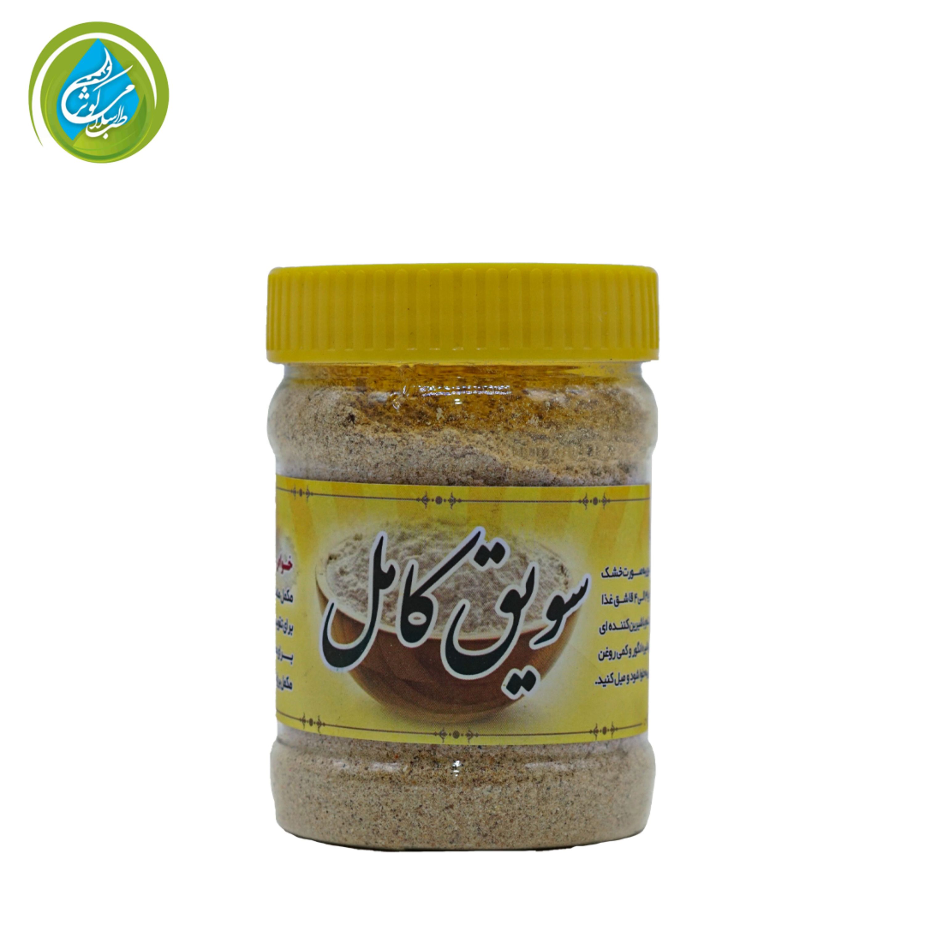 سویق کامل