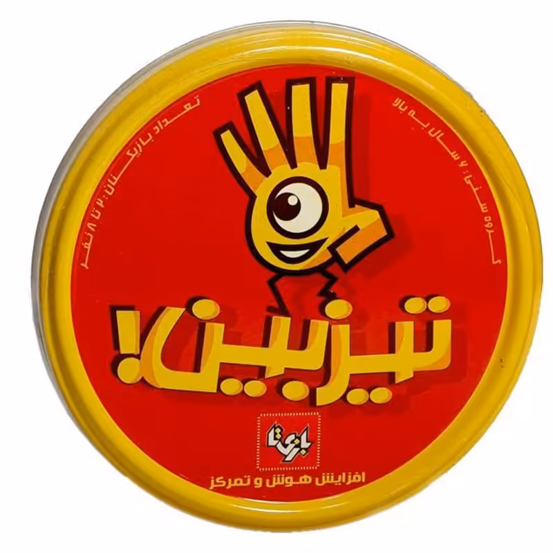 اسباب بازی فکری تیزبین کد 790202