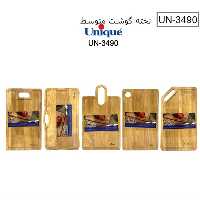 تخته گوشت متوسط یونیک کد 3490