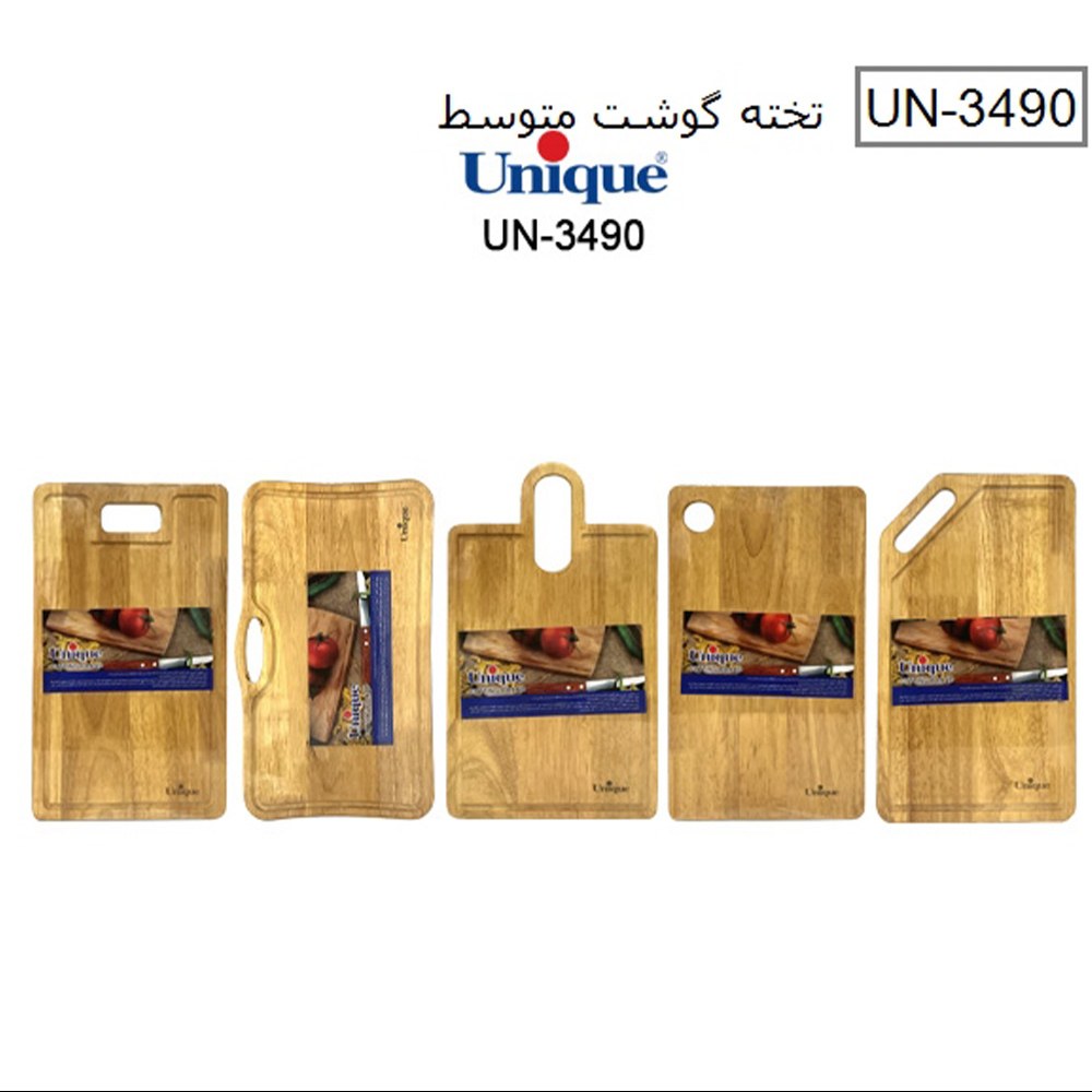 تخته گوشت متوسط یونیک کد 3490