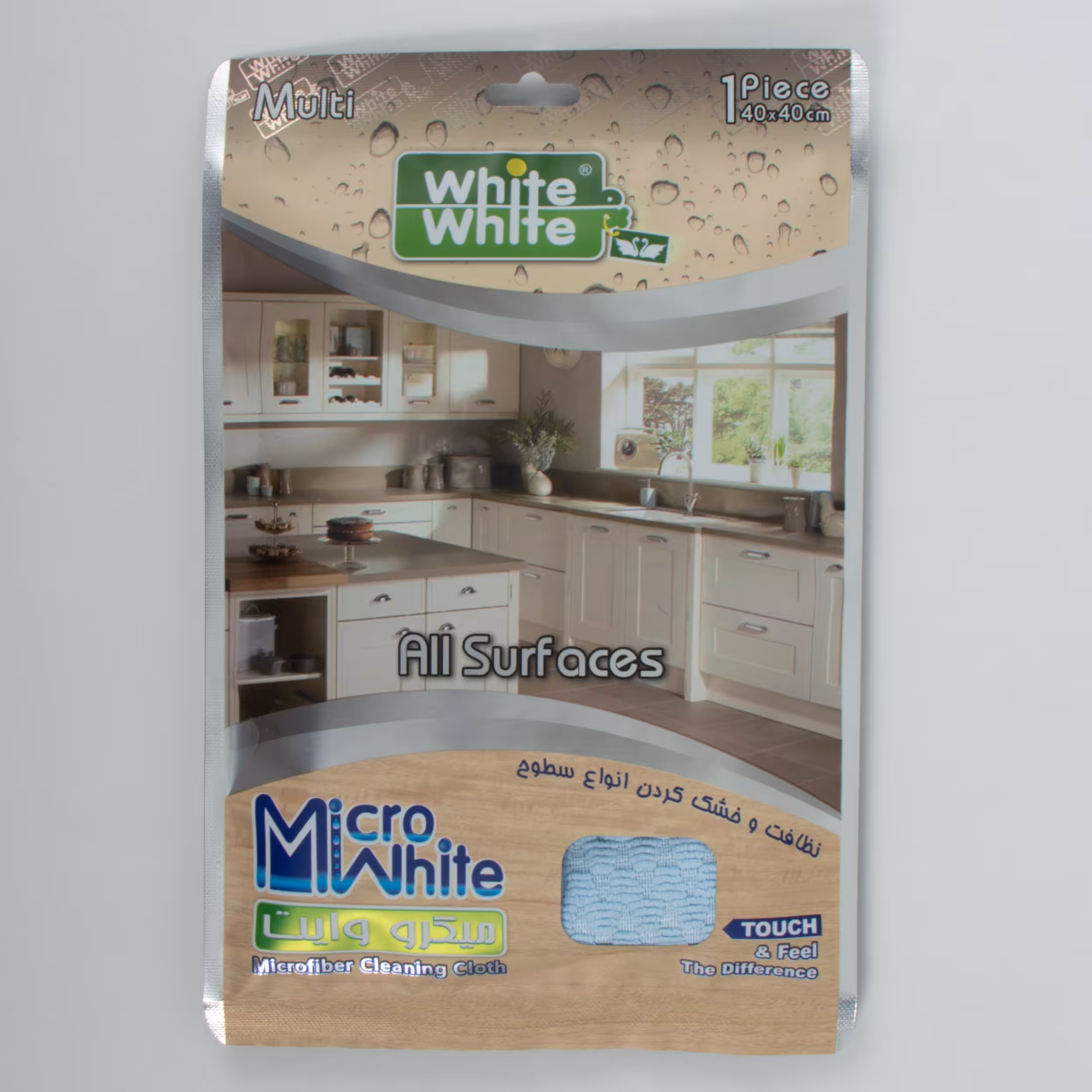 دستمال میکروفایبر وایت سطوح و چند منظوره آبی
