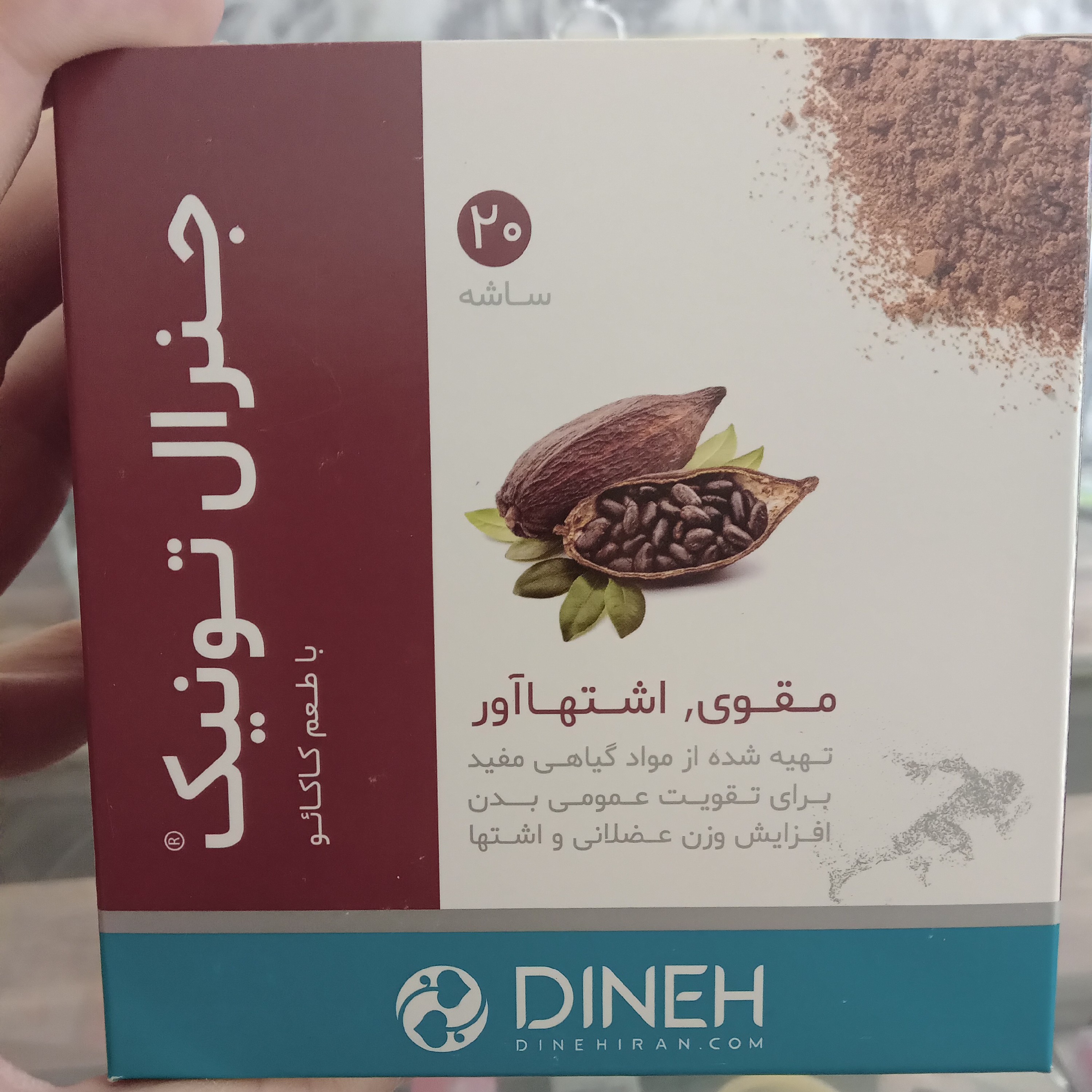 جنرال تونیک دینه