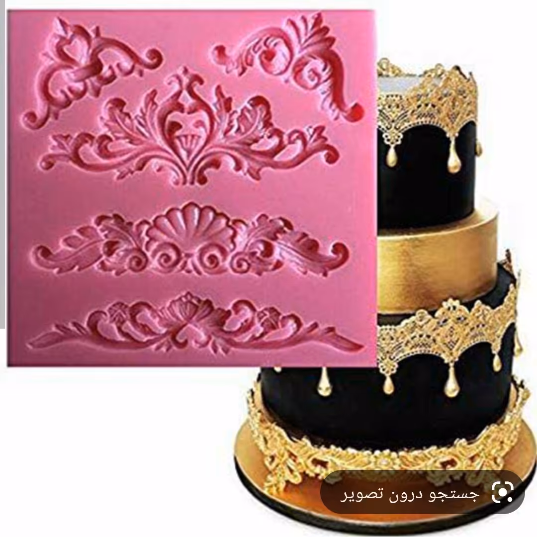 مولد حاشیه 13