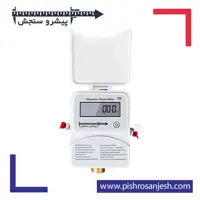 کنتور آب التراسونیک مدل BK-UWMX