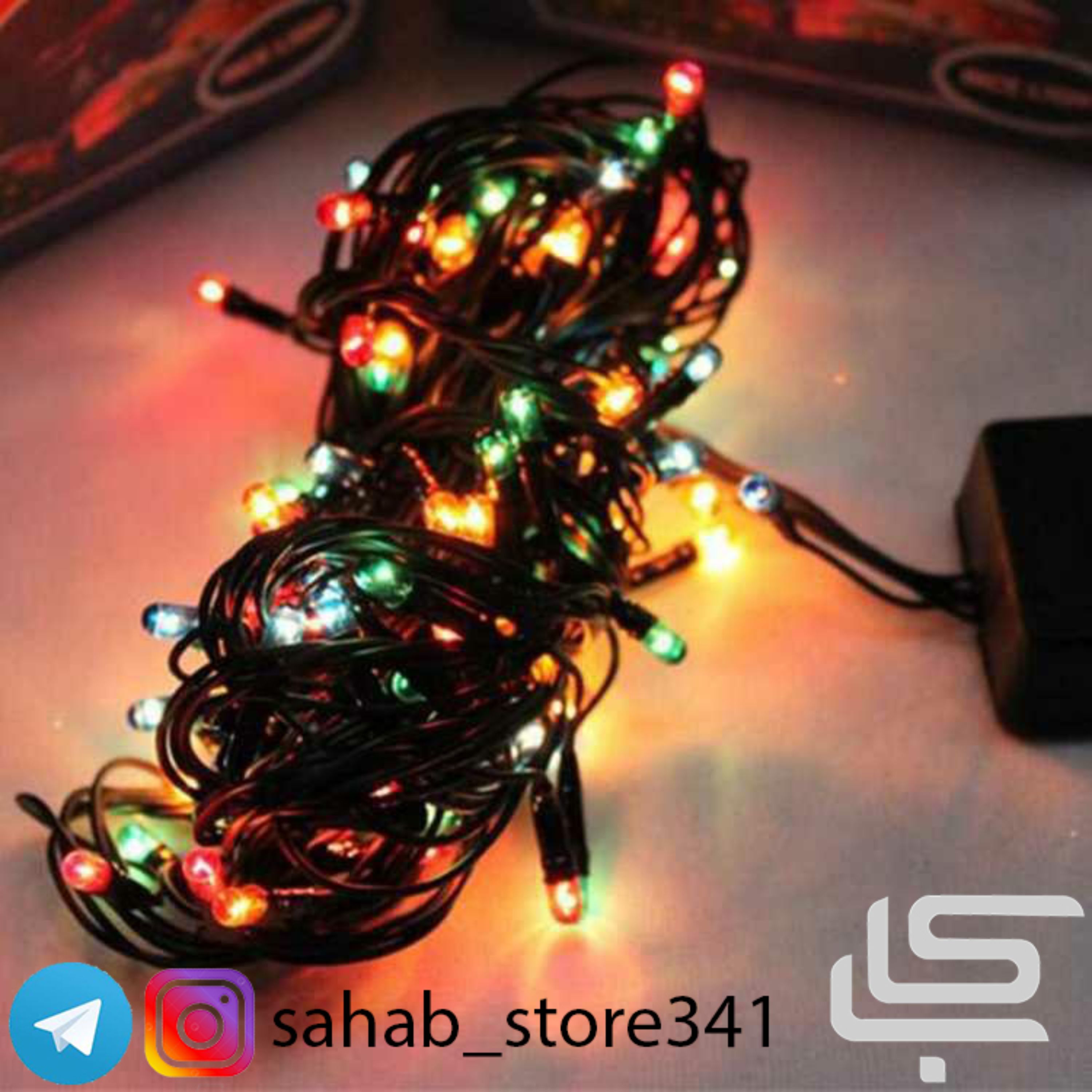 ریسه لامپی چند رنگ