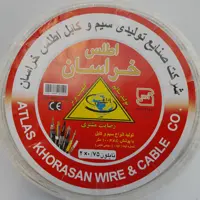 کابل 4 در 1 اطلس خراسان حلقه 100 متری تمام مس دارای استاندارد ATLAS WIRE
