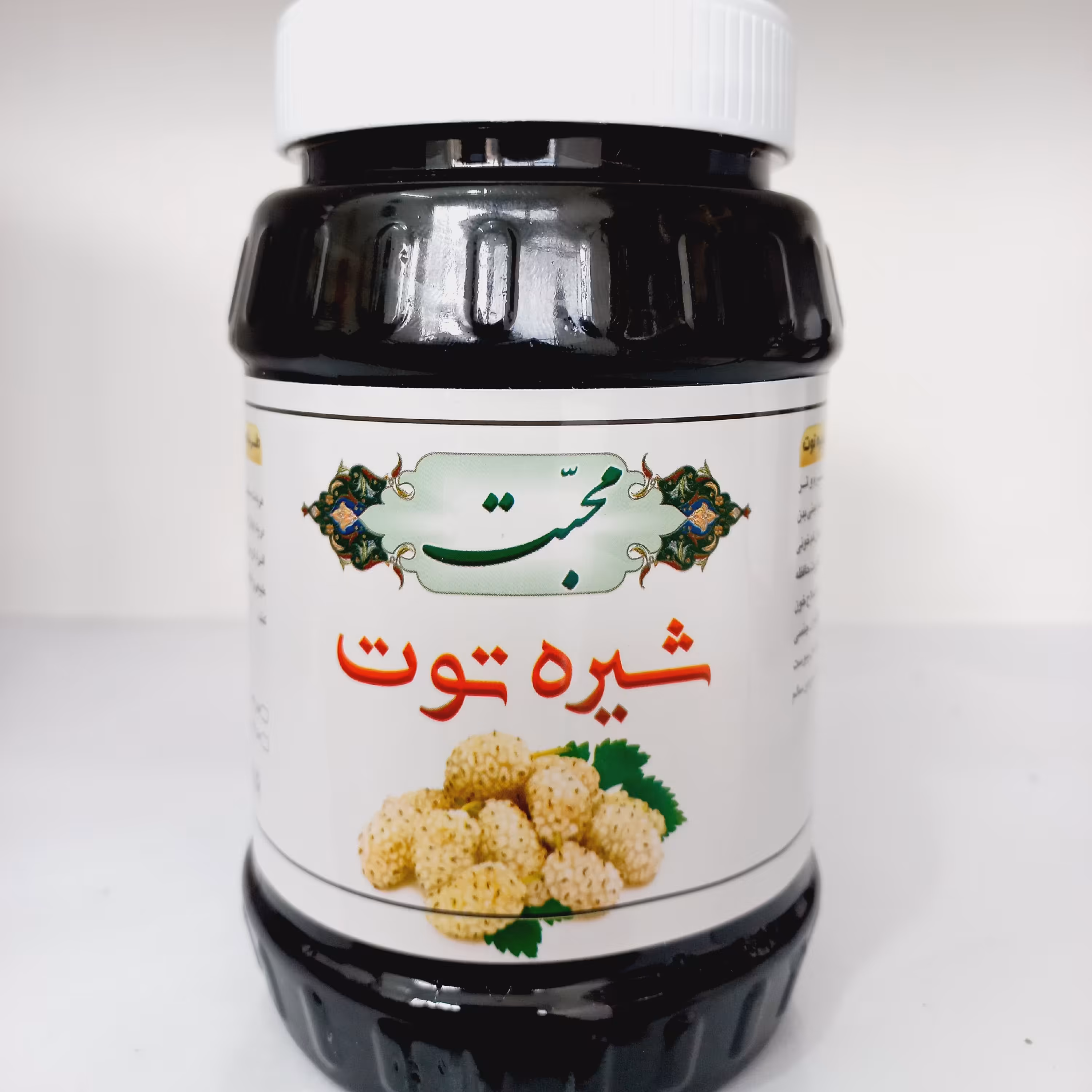 شیره توت ارگانیک 