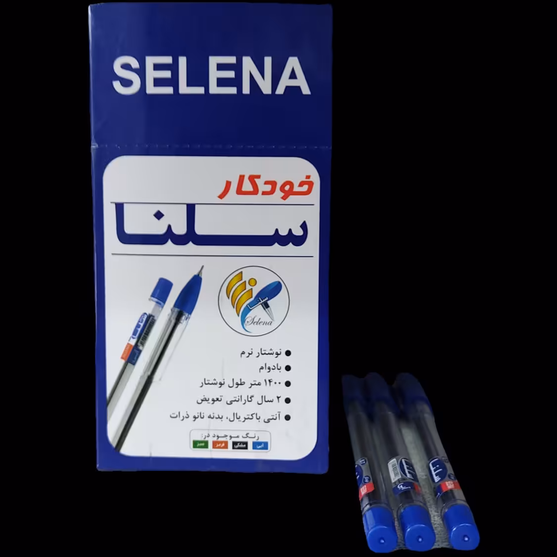 خودکار سلنا 