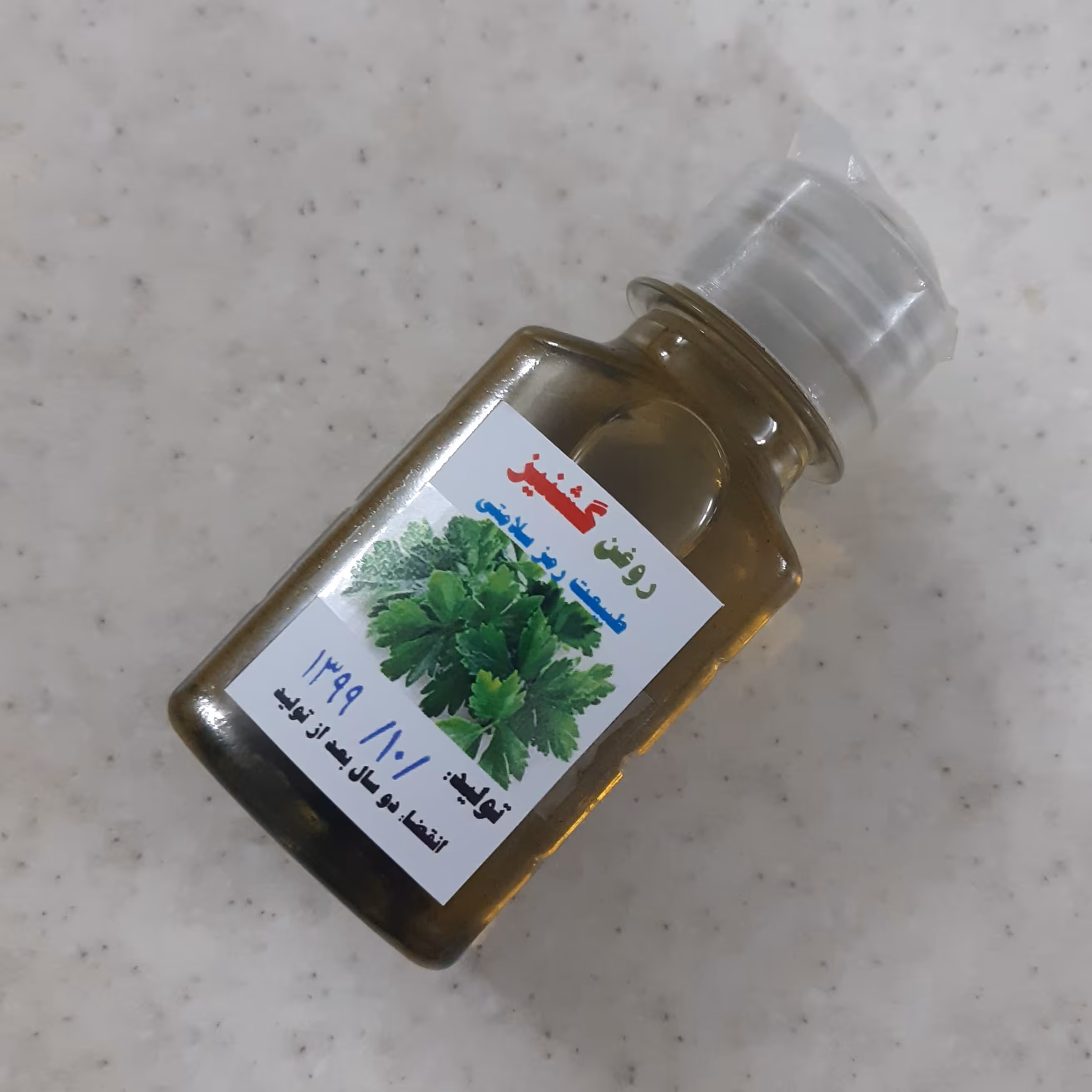 روغن گشنیز
