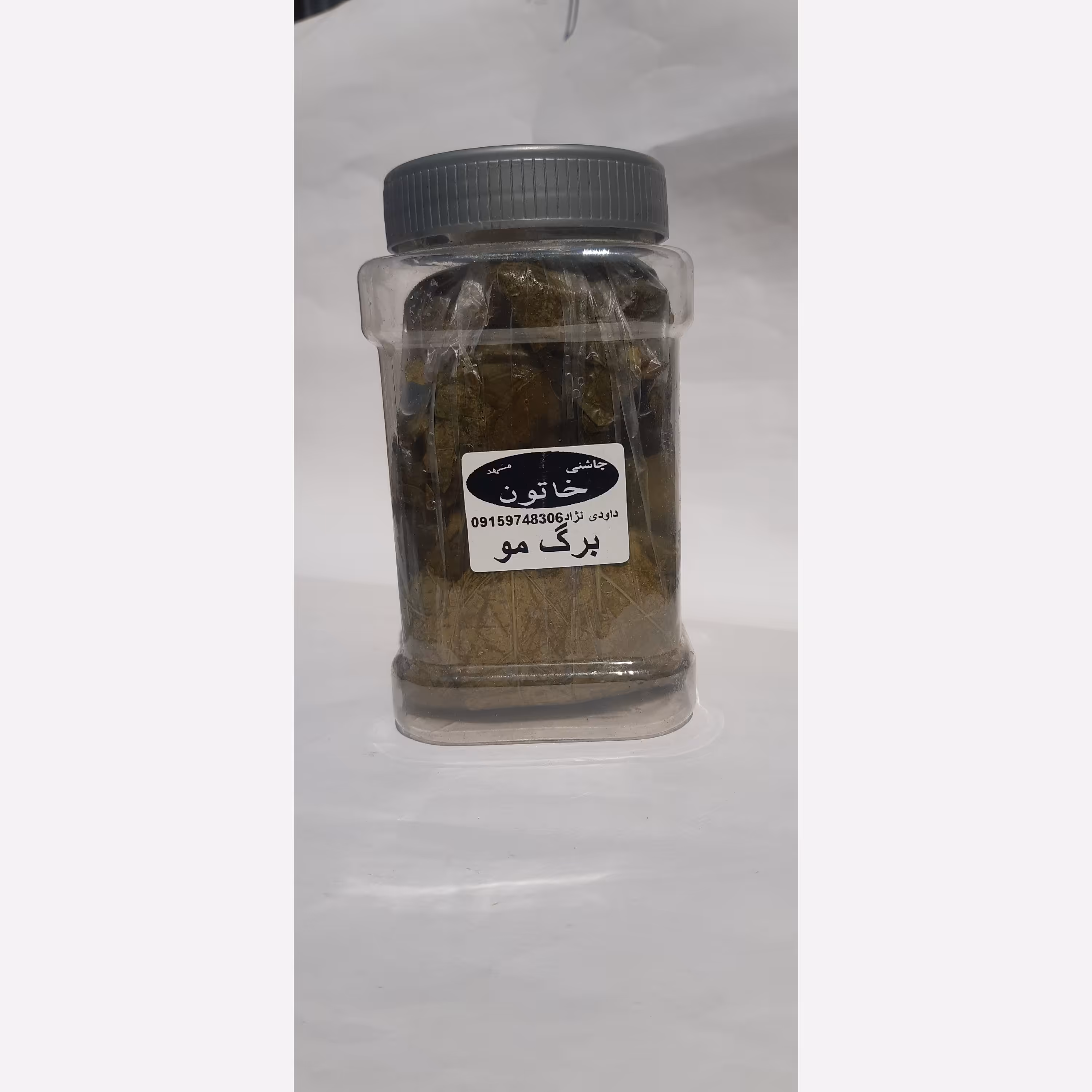 برگ مو داخل آب نمک مخصوص دلمه 550 گرم 