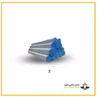 لوله گالوانیزه ساوه 2 اینچ
