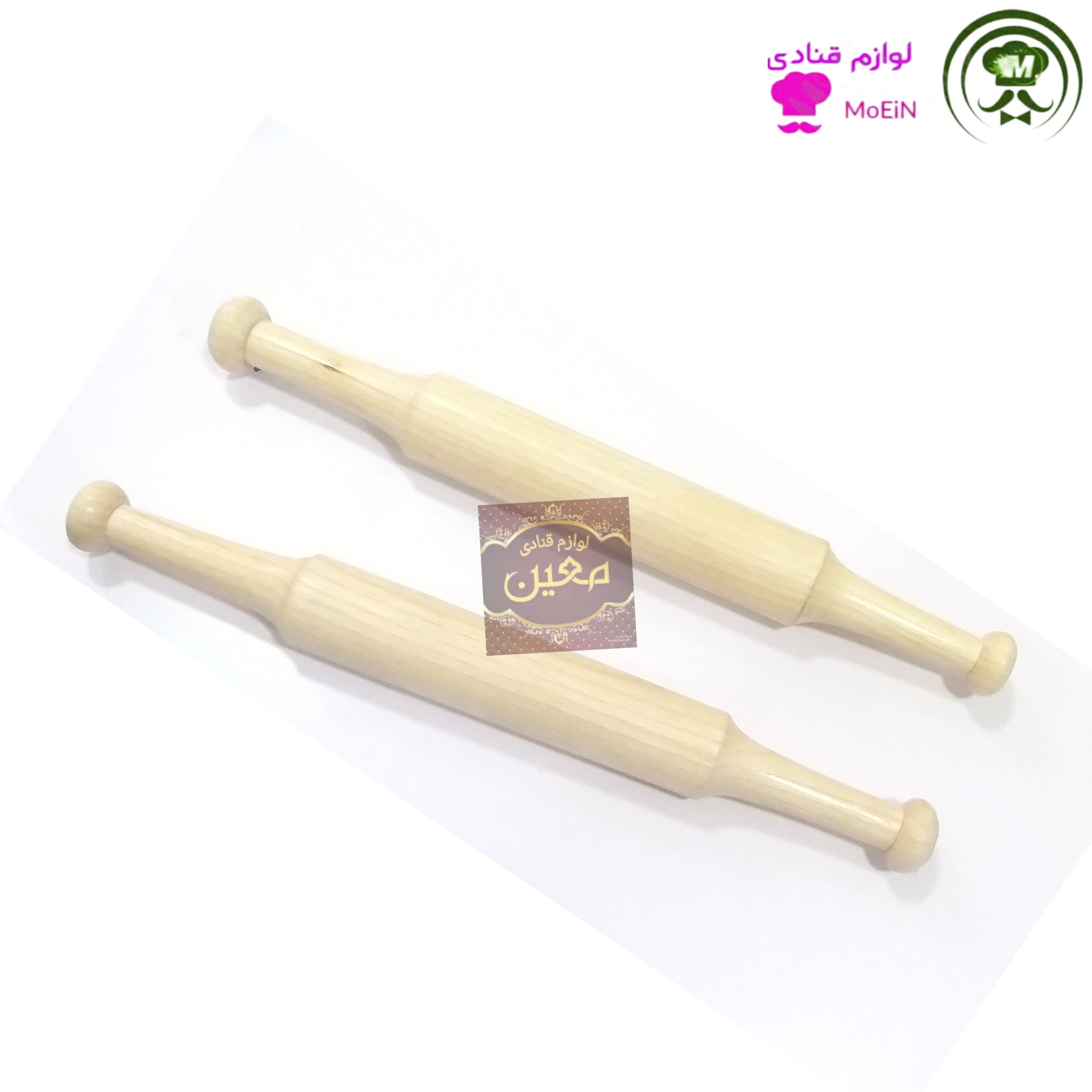 وردنه آشپزخونه بزرگ