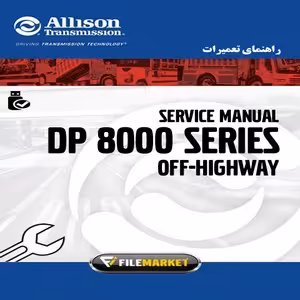 راهنماي تعميرات گيربکس هاي آليسون سري DP 8000