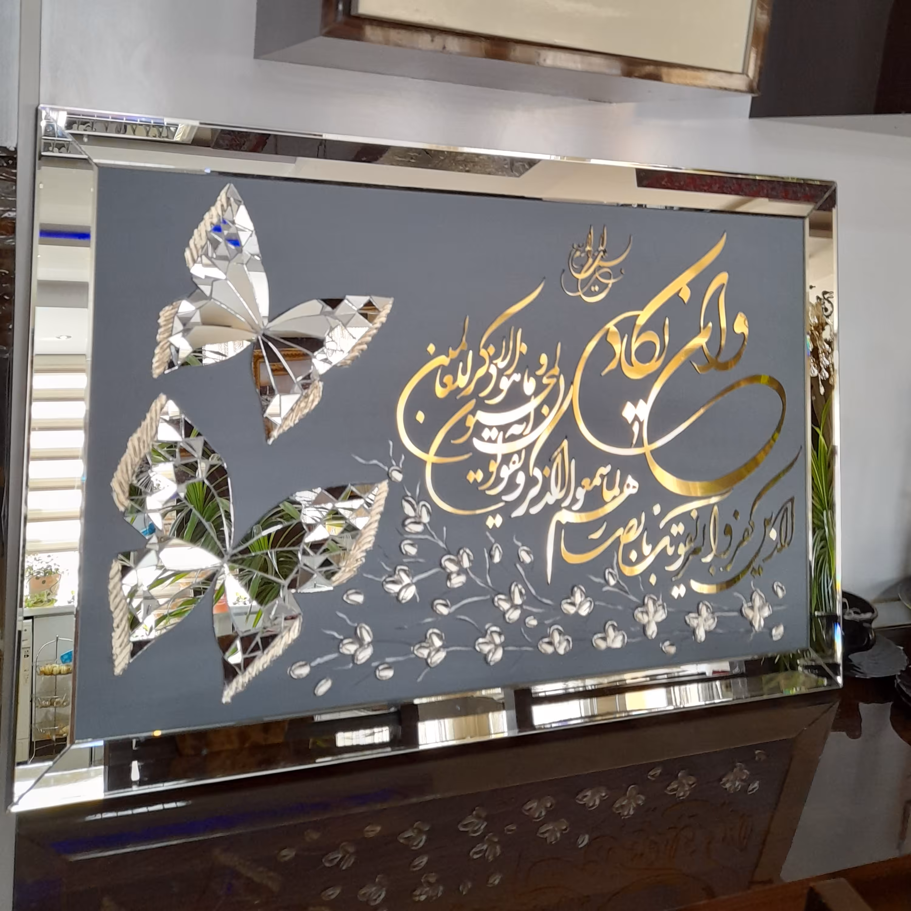تابلو دکوراتیو آینه ای طرح وان یکاد و پروانه سایز 60در90