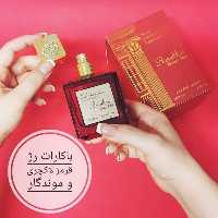 عطر ادکلن باکارات رژ قرمز فرگرانس ورد Barakkat Rouge 540  حجم 100 میل