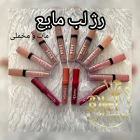 رژ لب مایع نود هدا بیوتی (هدا بیلیتی)
