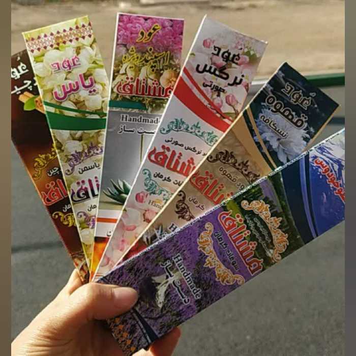 عود طبیعی مشتاق پک دو بسته ای ،ارسال رایگان آرام بخش و معطر، گرم کننده مغز، با 8 رایحه 