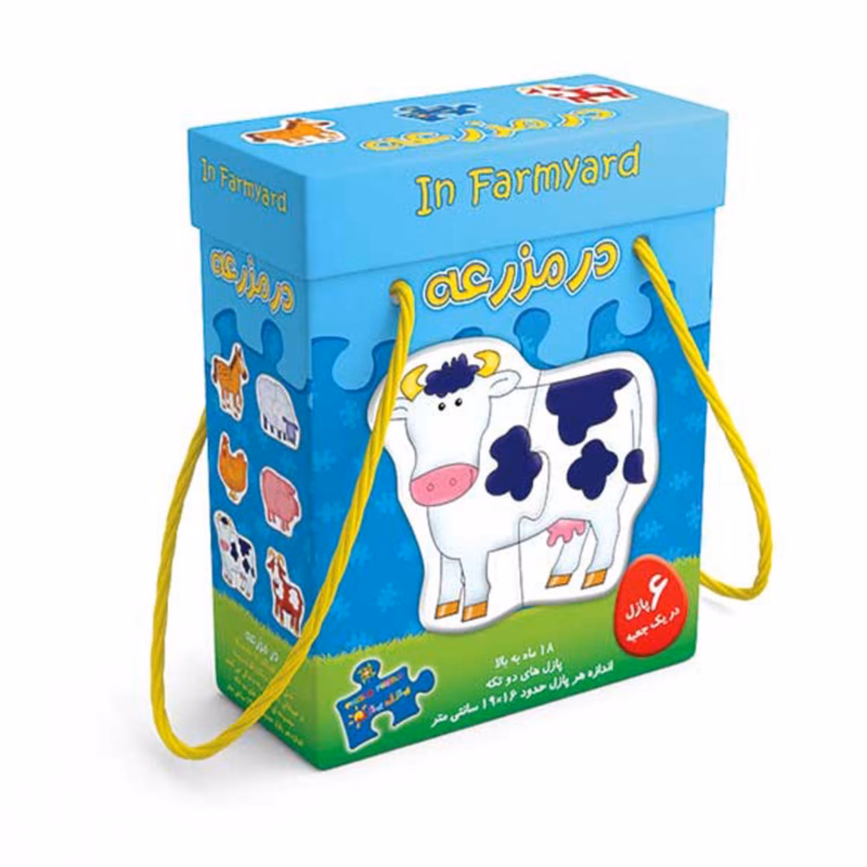 بازی فکری پازل جعبه ای حیوانات در مزرعه ( مناسب برای کودکان بالای 18 ماه )