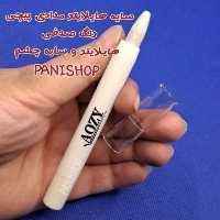 هایلایتر مدادی پیچی شاین صدفی برندAOZY شاین ملیح ویتامینه ضدآب