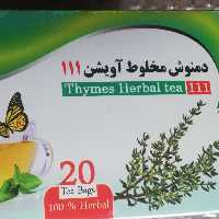 دمنوش گیاهی مخلوط آویشن 111