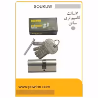 مغزی قفل 7سانت سوکو پنج کلید کامپیوتر - پاوین