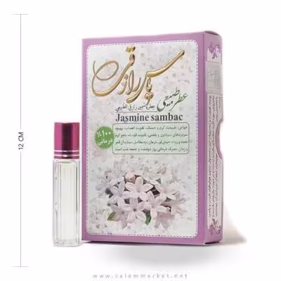 عطر یاس رازقی 4 گرم
