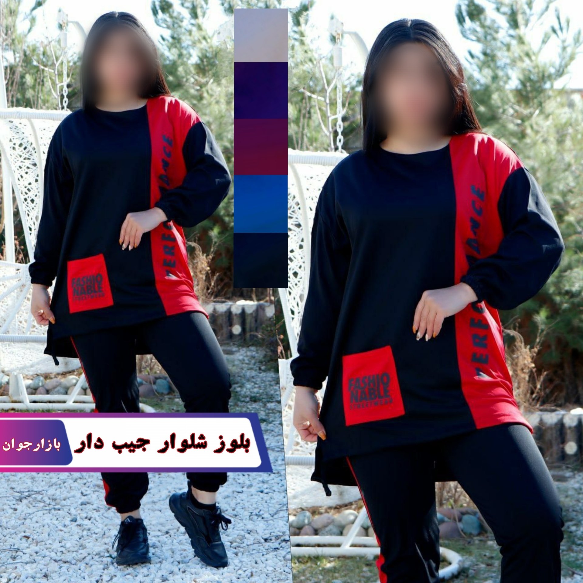 ست بلوز و شلوار جیب دار زنانه