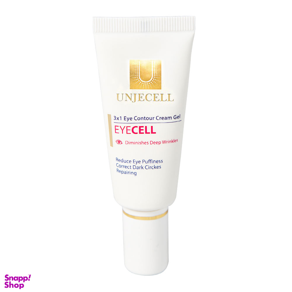 کرم ژل 3X1 آنژسل (Unjecell) مناسب چروک دور چشم