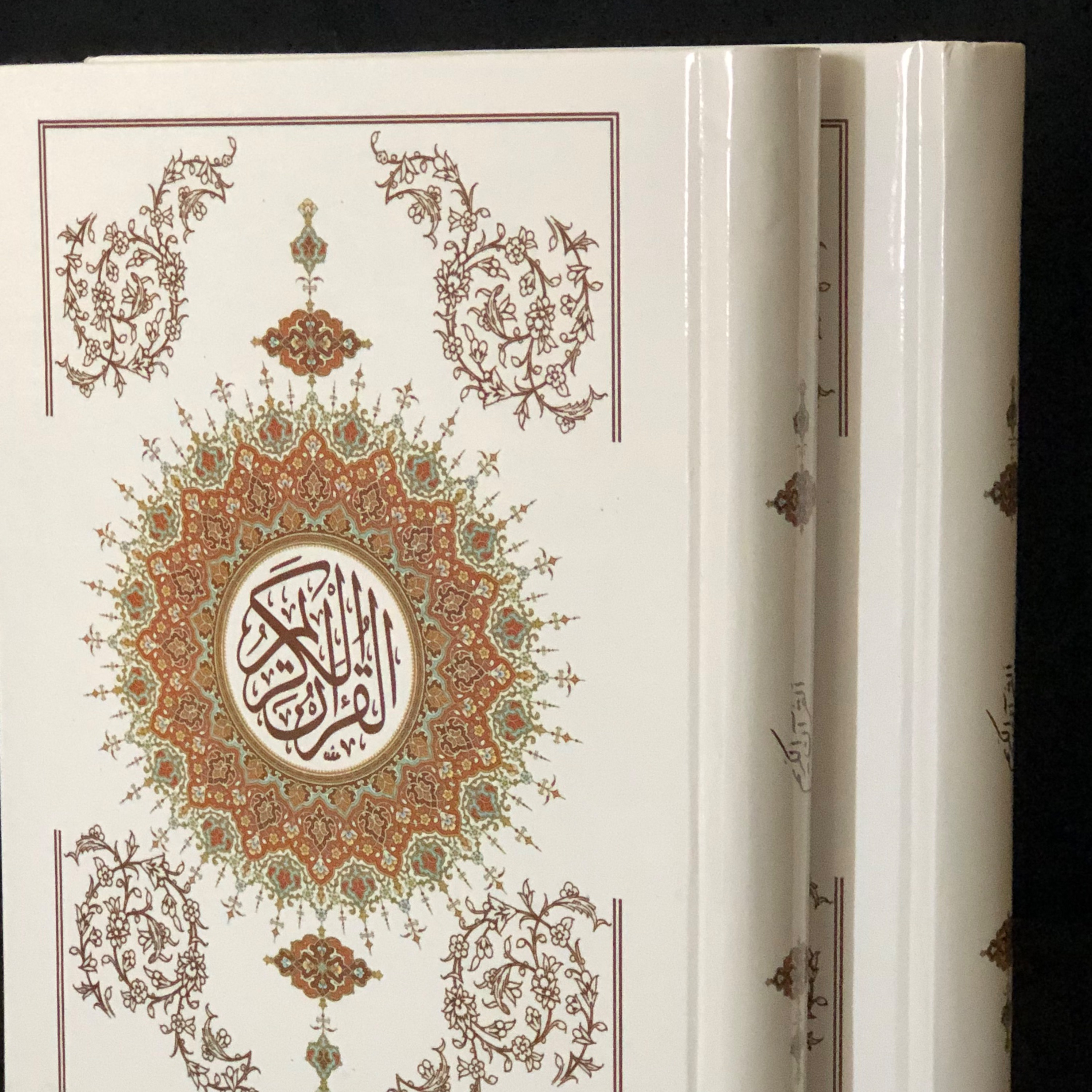 قران کریم