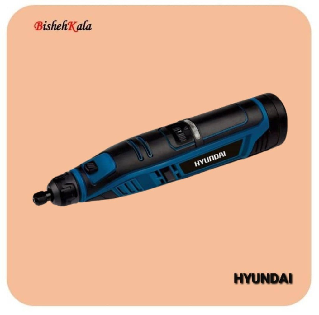 مینی فرز حکاکی شارژی 12 ولت HYUNDAI هیوندای مدل HP1232