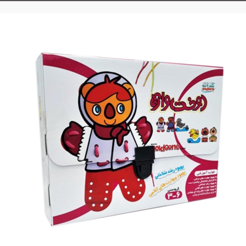 بازی فکری دوخت واره