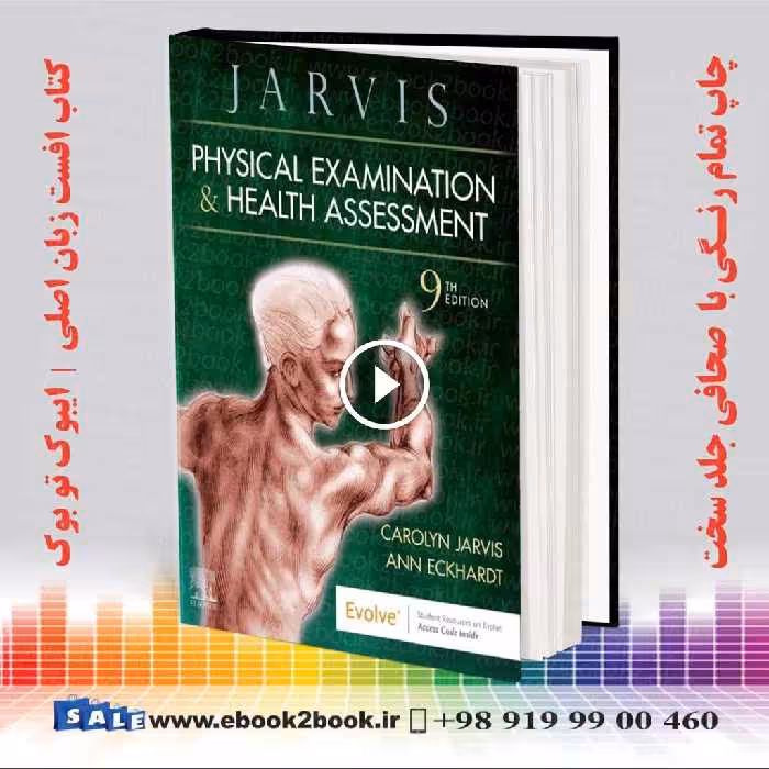 Physical Examination and Health Assessment 9th Edition