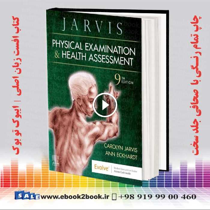 Physical Examination and Health Assessment 9th Edition